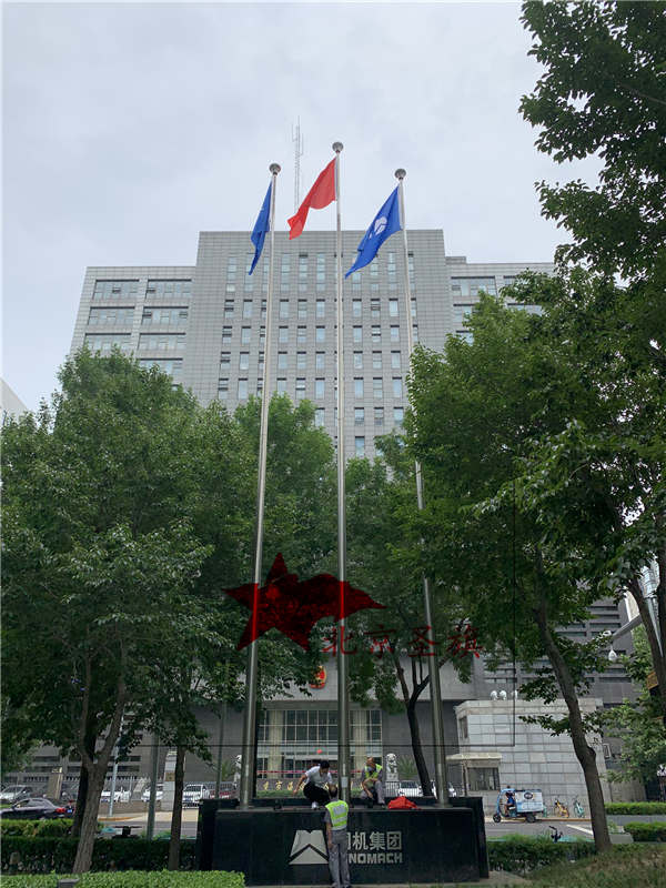 国机集团
