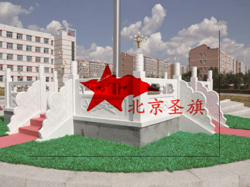 汉白玉旗台10