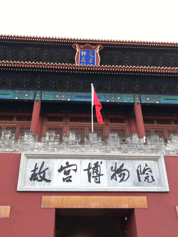 单位案例
