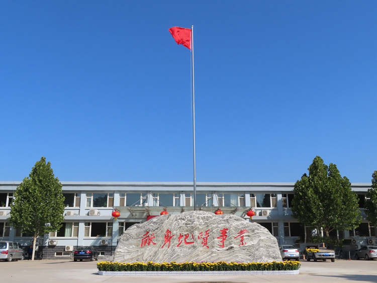 形象石旗台