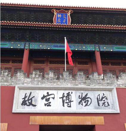 博物馆旗杆